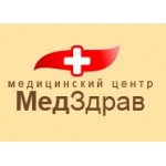 Отзывы людей о МедЗдрав