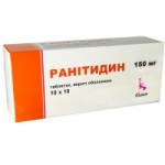 Отзывы людей о Ранитидин