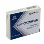 Отзывы людей о Pyroxicam (Пироксикам)