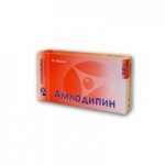 Отзывы людей о Амлодипин