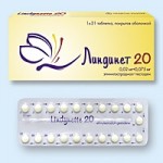 Отзывы людей о Линдинет 20