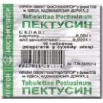 Отзывы людей о Пектусин