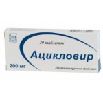 Отзывы людей о Ацикловир