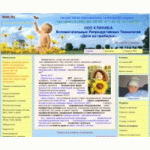 Отзывы людей о Клиника "Дети из пробирки"