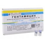 Отзывы людей о Гентамицин