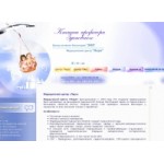 Отзывы людей о МЦ ЛЕРА клиника профессора В.М. Здановского