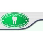 Отзывы людей о Витраж