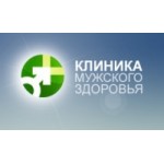 Отзывы людей о Клиника Мужского Здоровья