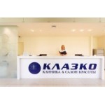 Отзывы людей о Клиника "Клазко"