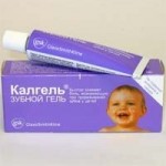 Отзывы людей о Калгель