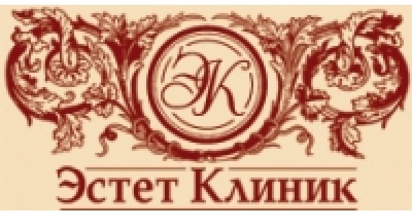 Эстет плюс старый. Эстет клиник. Эстет клиник Сургут. Школа Эстет центр Челябинск. Эстет клиник Казань.