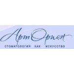 Отзывы людей о Арт-Орион Стоматологическая клиника