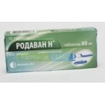 Отзывы людей о Родаван