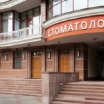 Отзывы людей о Стоматология G&G clinic