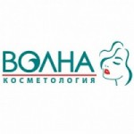 Отзывы людей о Клиника экспертной косметологии «Волна»