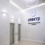 Отзывы людей о Офтальмологическая клиника «Спектр»