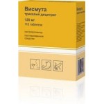 Отзывы людей о Висмут Трикалия Дицитрат