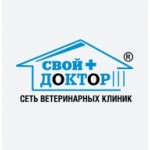 Отзывы людей о Сеть ветеринарных клиник "Свой Доктор"