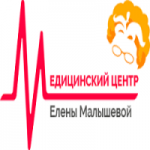 Отзывы людей о Медицинский центр Елены Малышевой