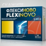 Отзывы людей о Флексиново