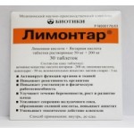 Отзывы людей о Лимонтар (Limontar)