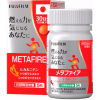 Metafire