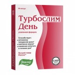 Отзывы людей о Турбослим усиленная формула день