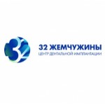 Отзывы людей о Клиника "32 Жемчужины"