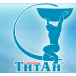 Отзывы людей о Клиника ТитАн
