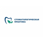 Отзывы людей о Стоматологическая практика Елены Мокренко