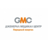 Дженерал Медикал Центр - GMC