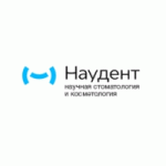 Отзывы людей о Наудент