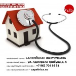 Отзывы людей о Балтийская Жемчужина медицинский центр