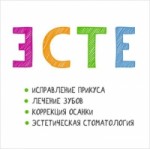 Отзывы людей о Клиника Эсте Орто