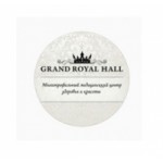 GRAND ROYAL HALL многопрофильный медицинский центр здоровья и красоты