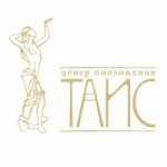 Отзывы людей о Центр косметологии и восстановительной медицины Таис