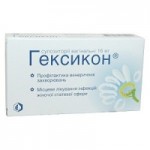 Отзывы людей о Гексикон