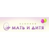 Мать и дитя