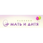Отзывы людей о Мать и дитя