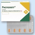 Отзывы людей о Рисполепт