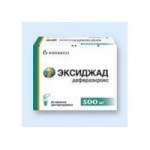 Отзывы людей о ЭКСИДЖАД 500