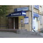 Отзывы людей о Клиника "Лагуна -Мед" (Голубая Лагуна)