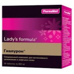 Отзывы людей о Lady's formula Гиалурон Форте