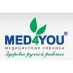Отзывы людей о MED4YOU медицинский центр в Москве