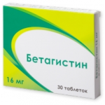 Отзывы людей о Бетагистин