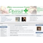 Отзывы людей о Клиника "Семья+"