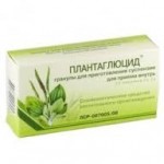 Отзывы людей о Плантаглюцид