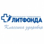 Отзывы людей о Поликлиника Литфонда