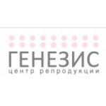 Отзывы людей о Центр репродукции Генезис