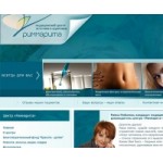 Отзывы людей о "Риммарита" медицинский центр